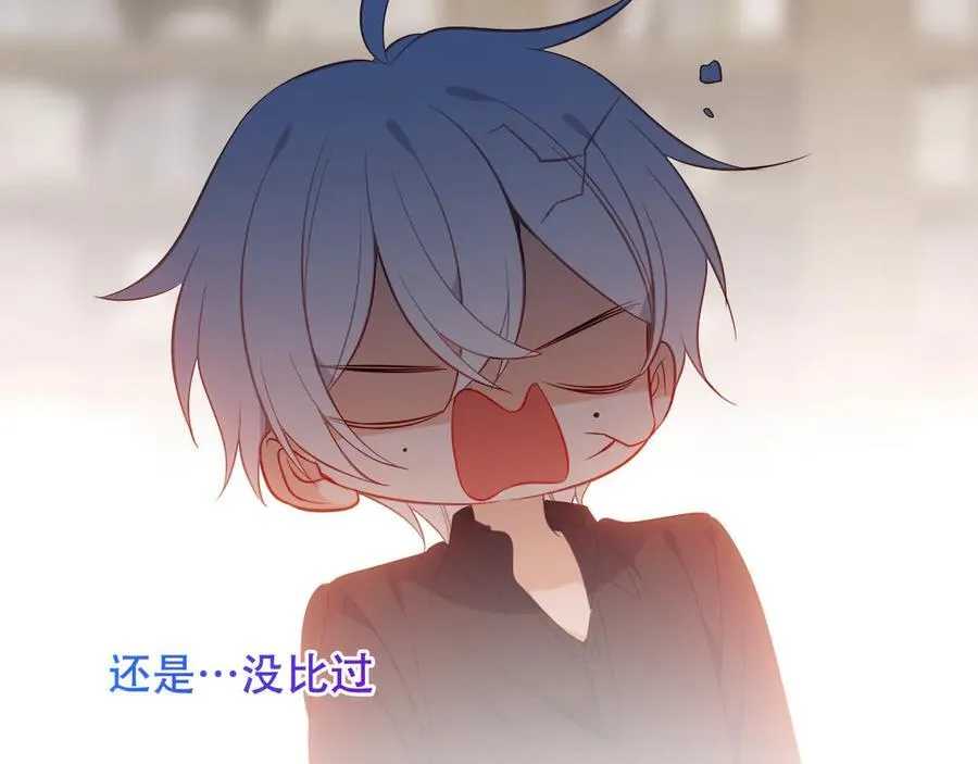 第44话 少爷的名字是？73