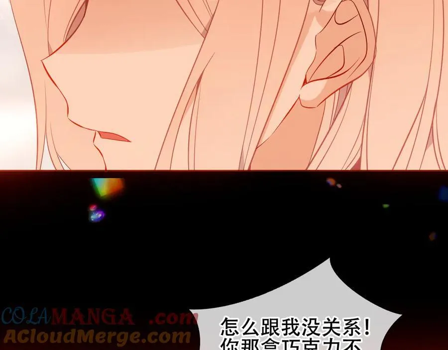 第44话 少爷的名字是？68