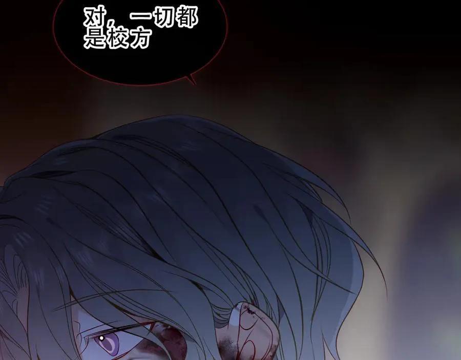 第47话 入侵者是…109
