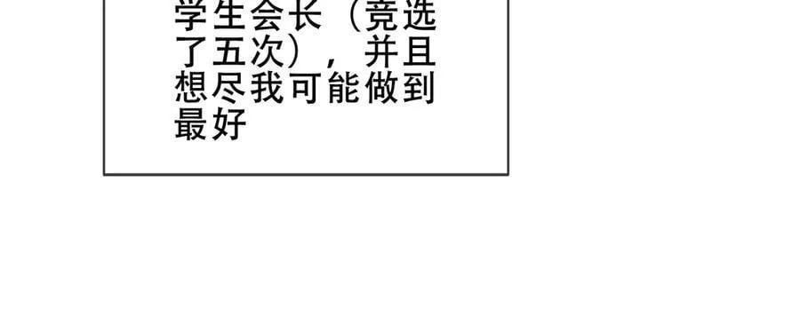 第43话 少爷29