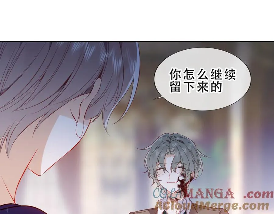 第47话 入侵者是…104