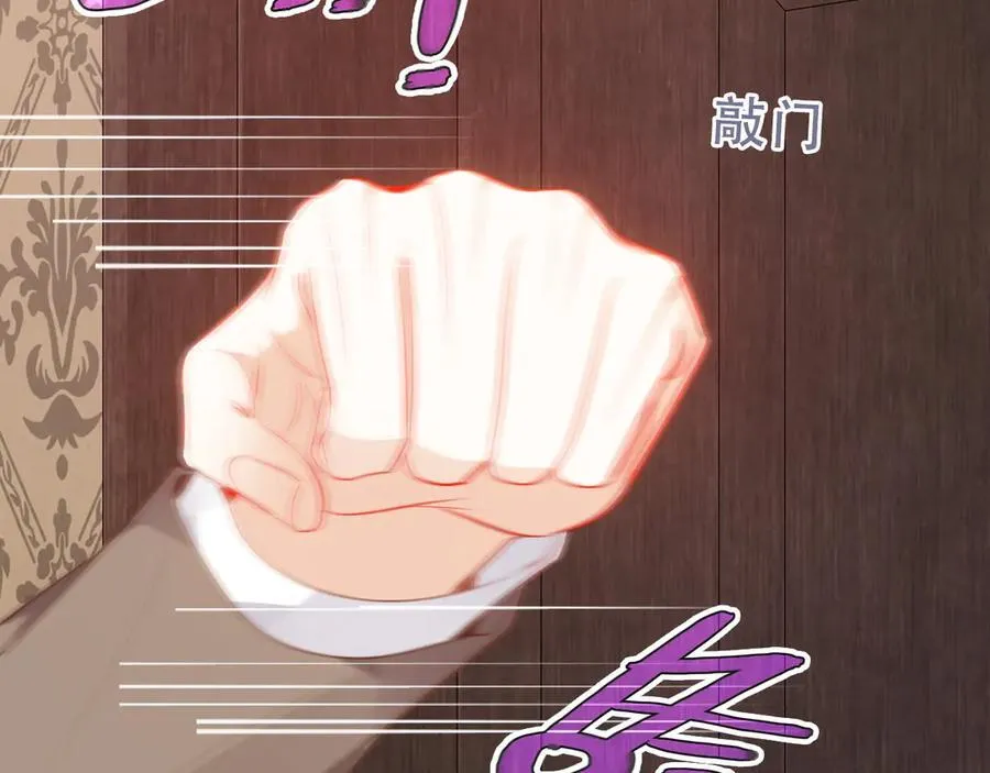第39话 冲动7
