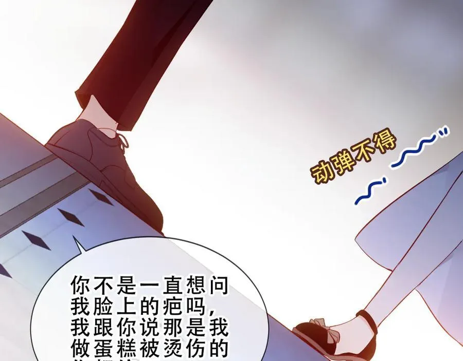 第47话 入侵者是…77