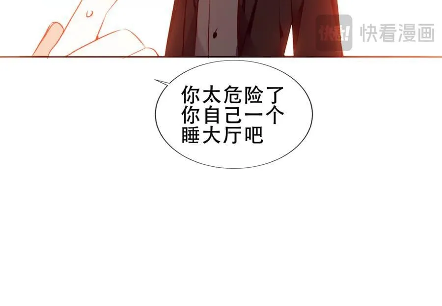 第38话 今晚来我房间？54