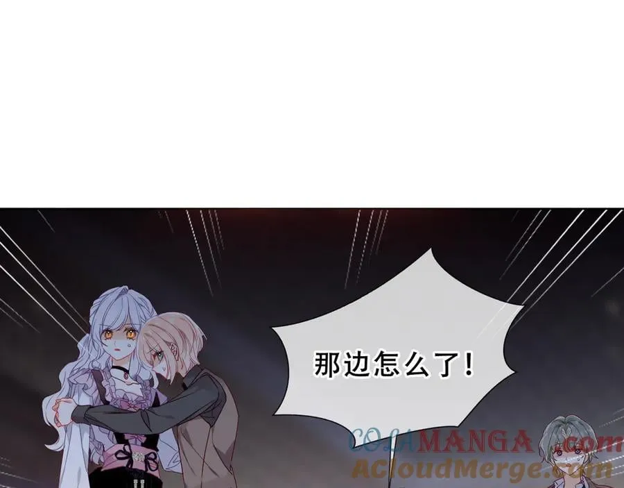 第43话 少爷4