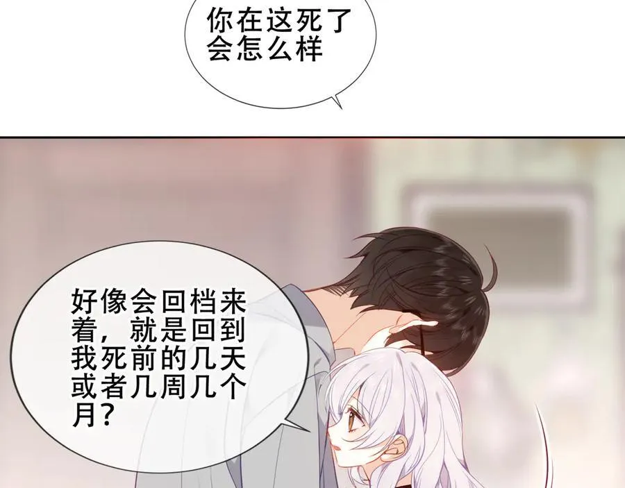 第39话 冲动99