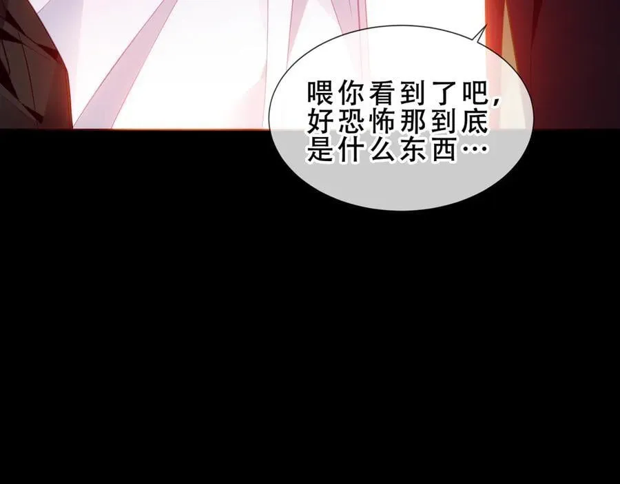 第47话 入侵者是…61