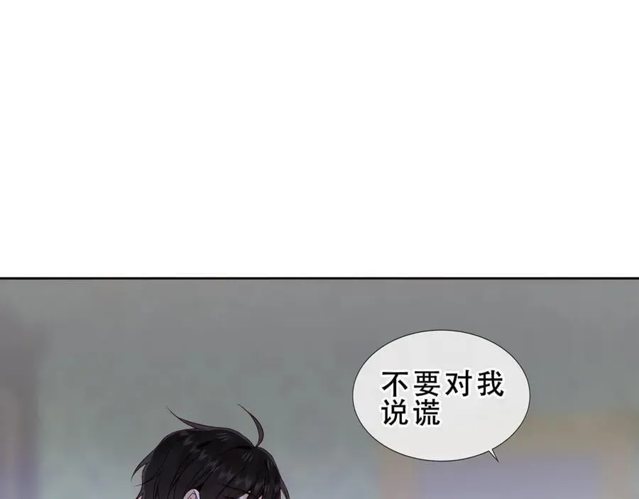 第45话 寸步不离70