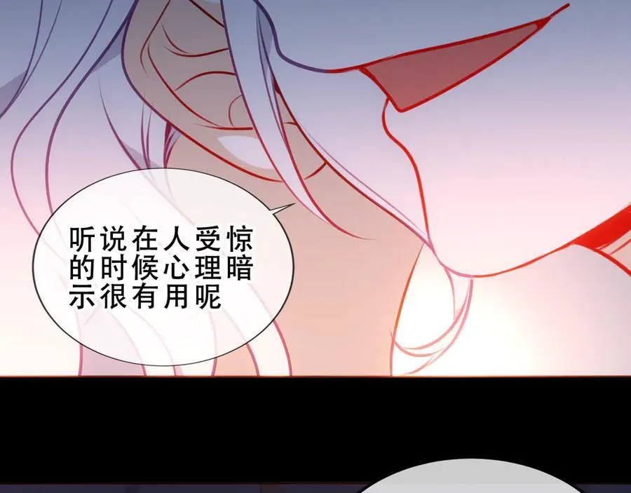 第47话 入侵者是…89