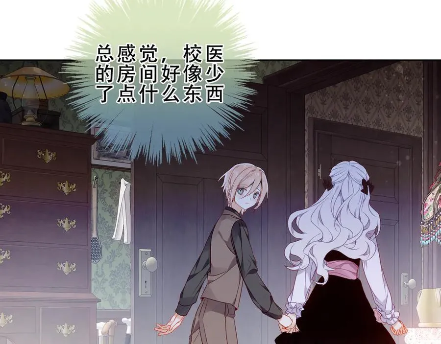 第46话 请求18