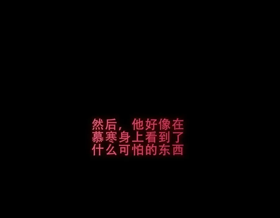 第41话 最后一舞18