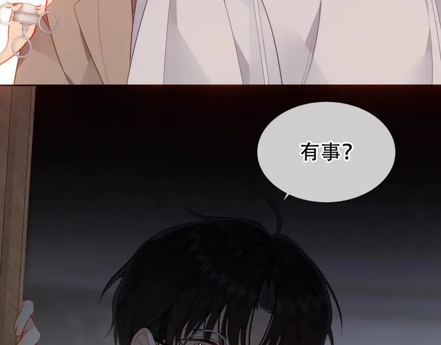 第39话 冲动10