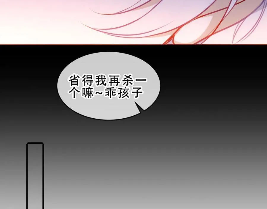 第47话 入侵者是…91
