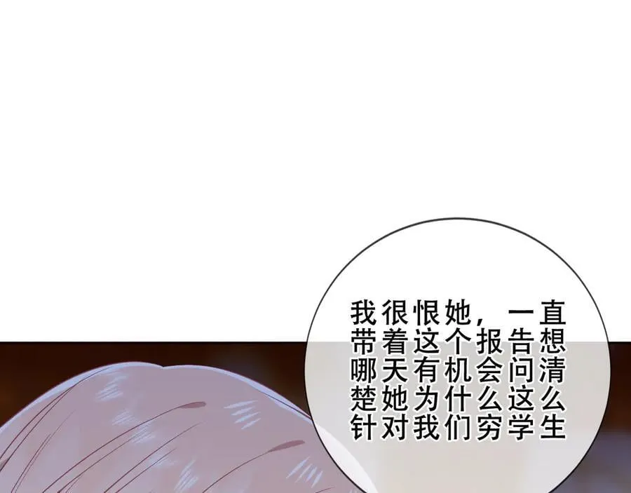 第46话 请求50