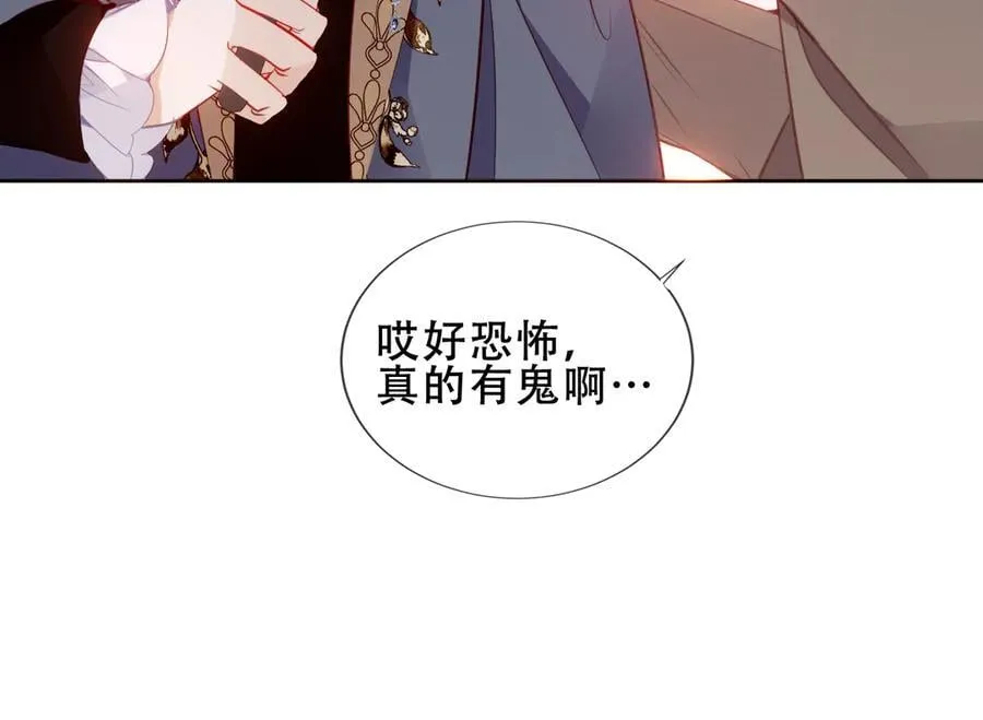 第41话 最后一舞38