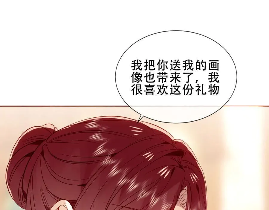 第41话 最后一舞86