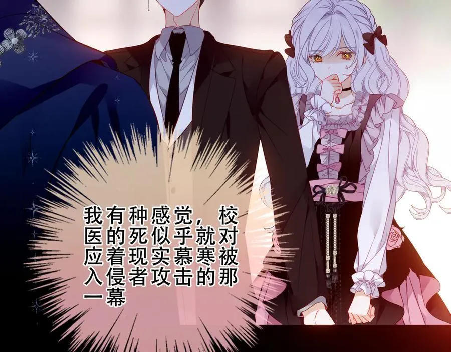 第46话 请求78