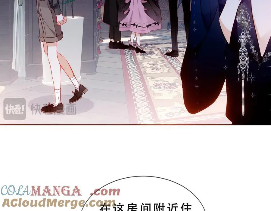 第45话 寸步不离16