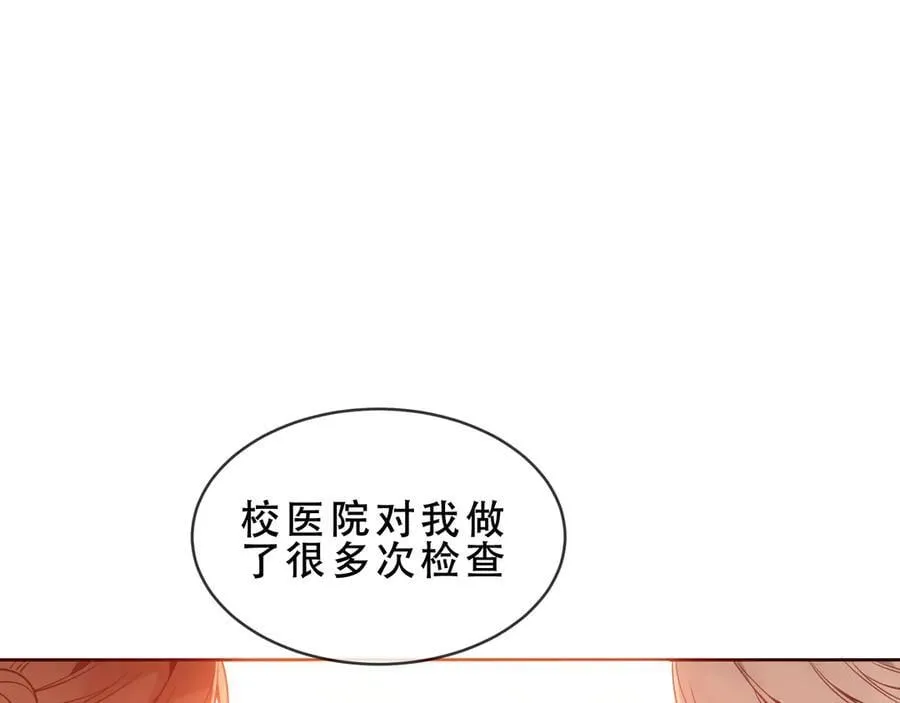 第46话 请求41