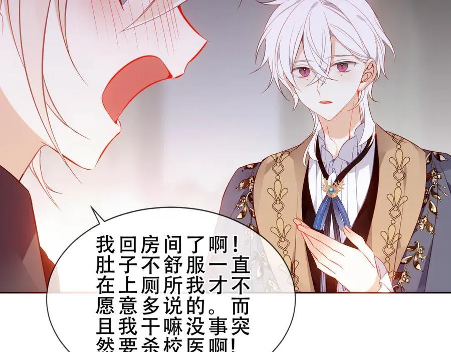 第46话 请求7