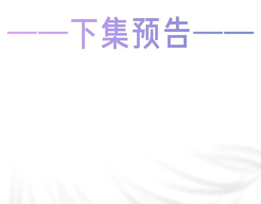 第39话 冲动115