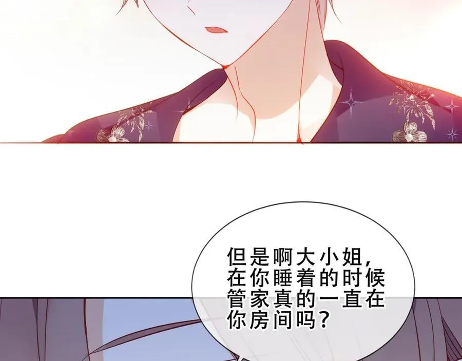 第45话 寸步不离47