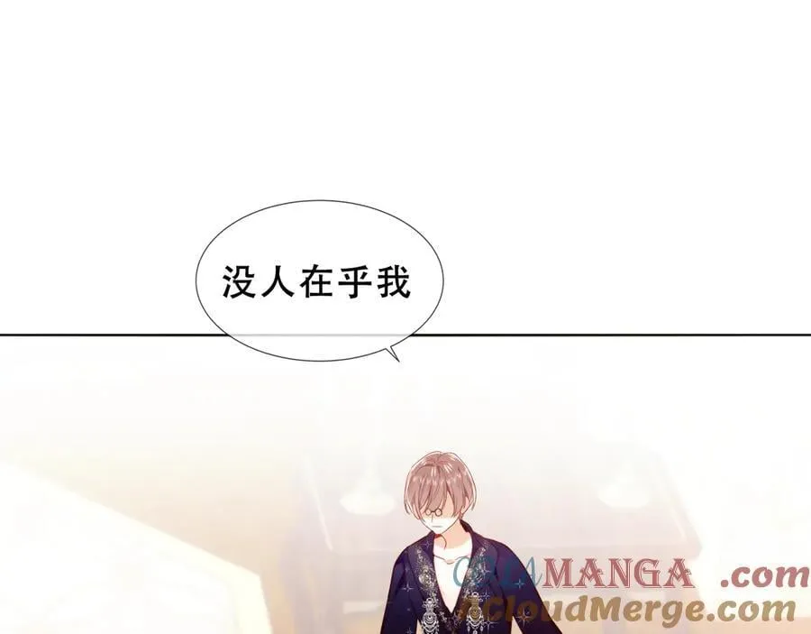 第38话 今晚来我房间？32