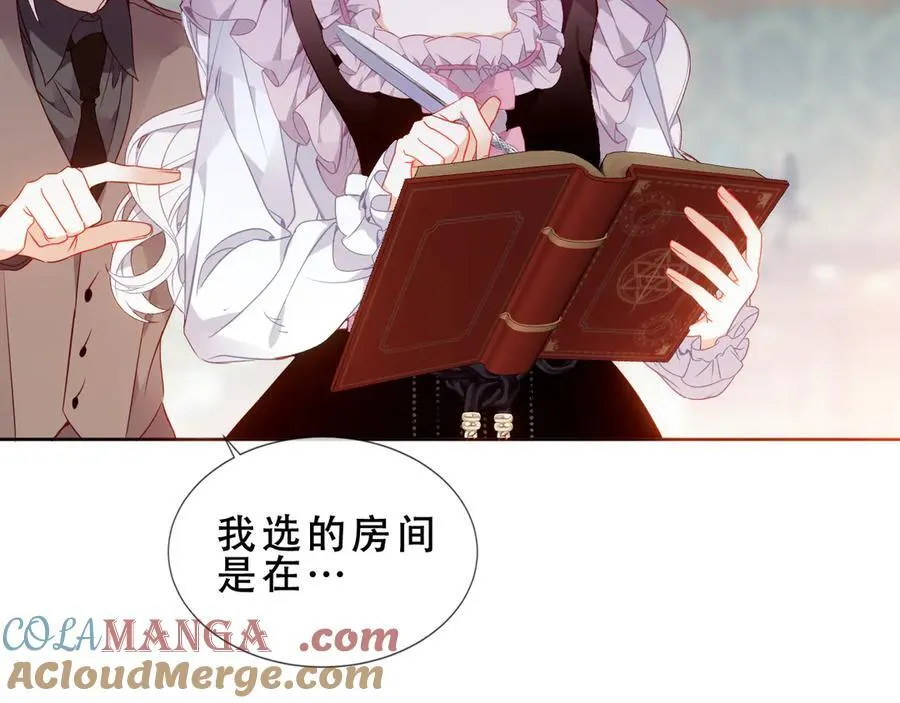 第45话 寸步不离20