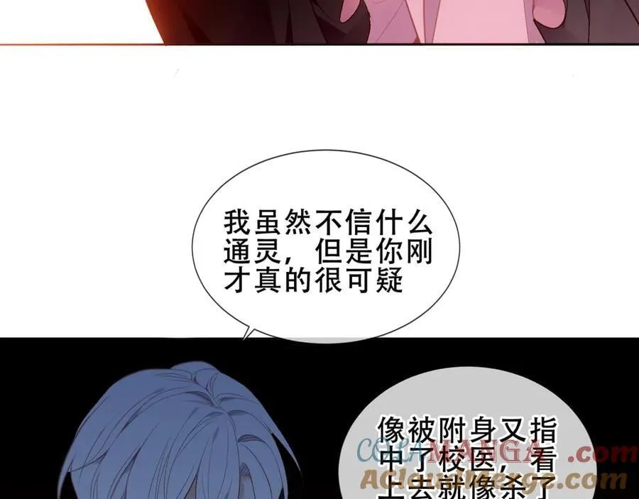 第41话 最后一舞36