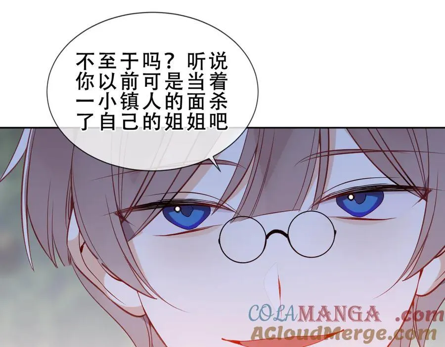 第46话 请求12