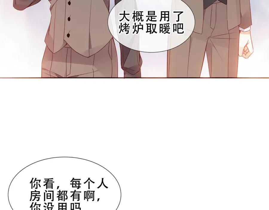 第45话 寸步不离27