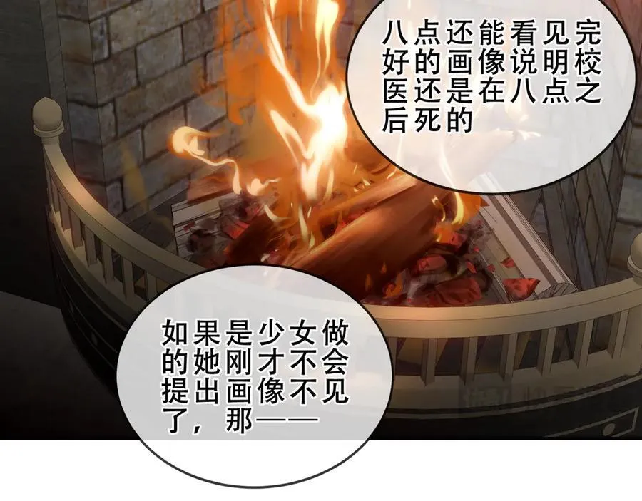 第46话 请求74