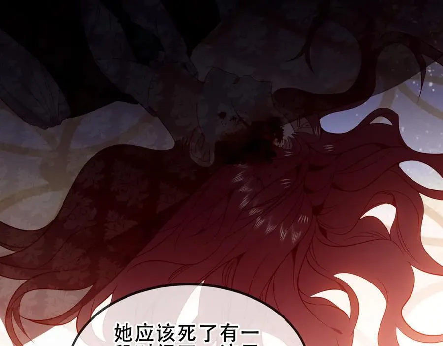 第41话 最后一舞42