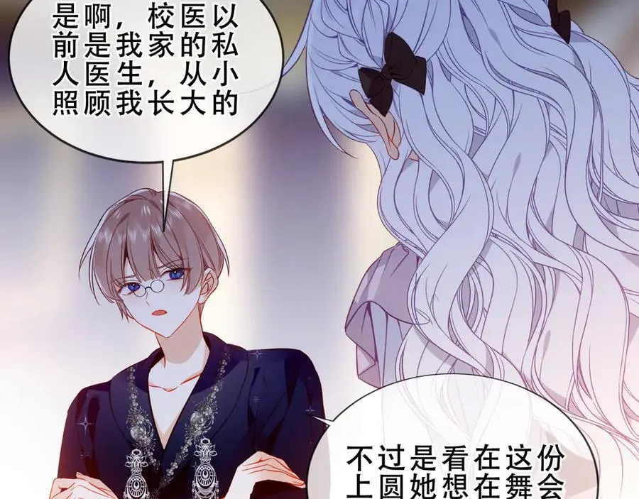 第46话 请求62