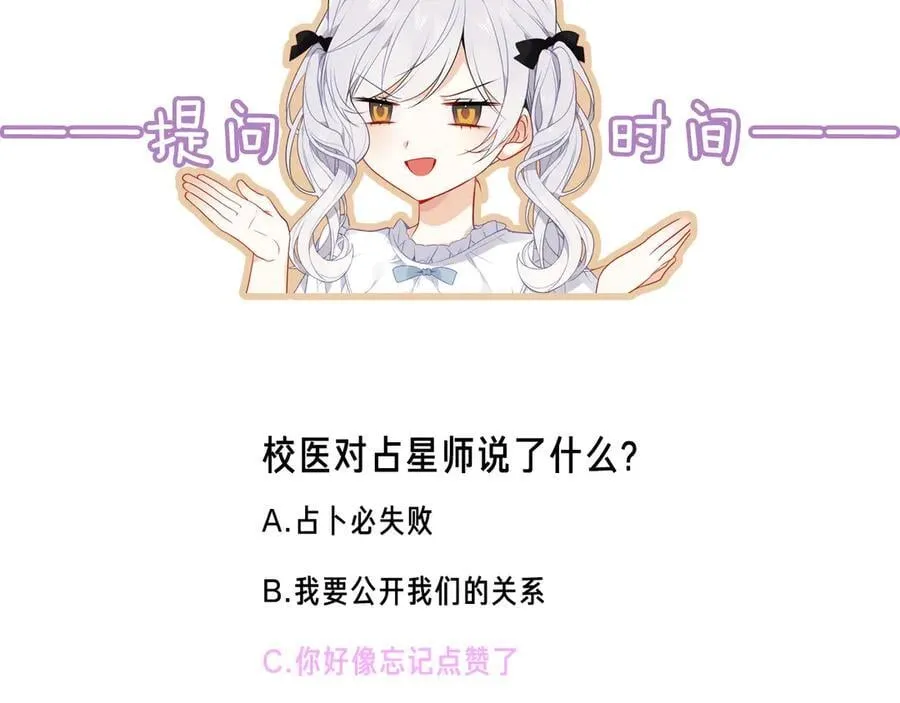 第41话 最后一舞117