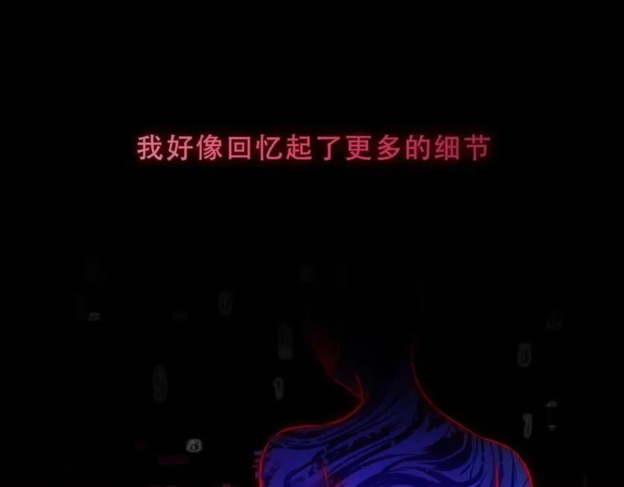 第41话 最后一舞13