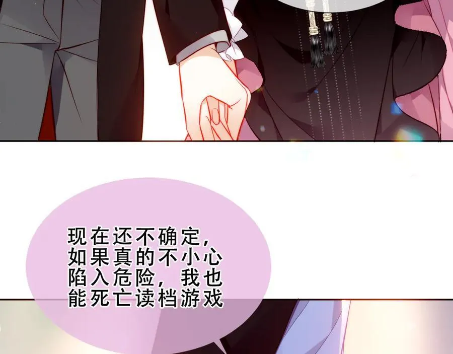 第46话 请求90