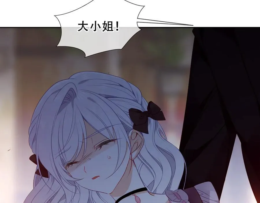 第41话 最后一舞11