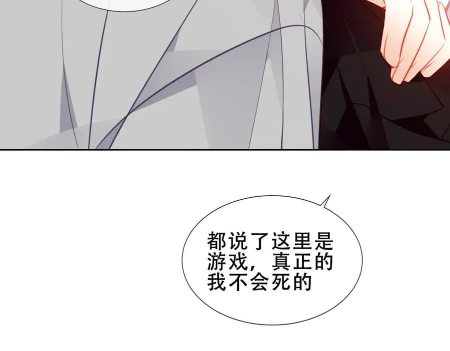 第39话 冲动95