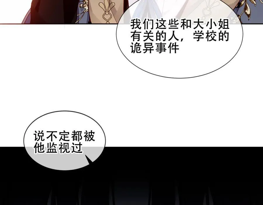 第41话 最后一舞54