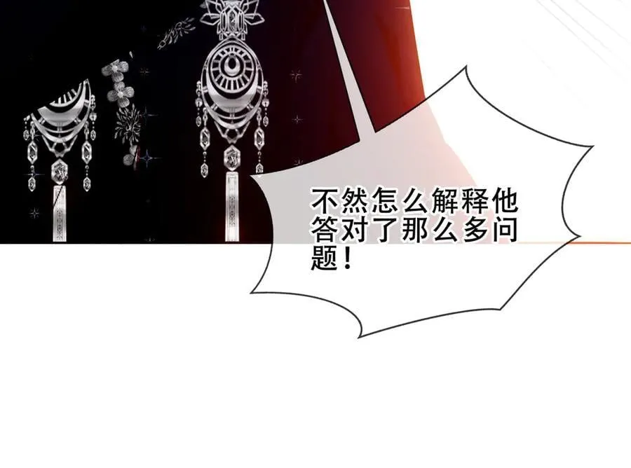 第41话 最后一舞51