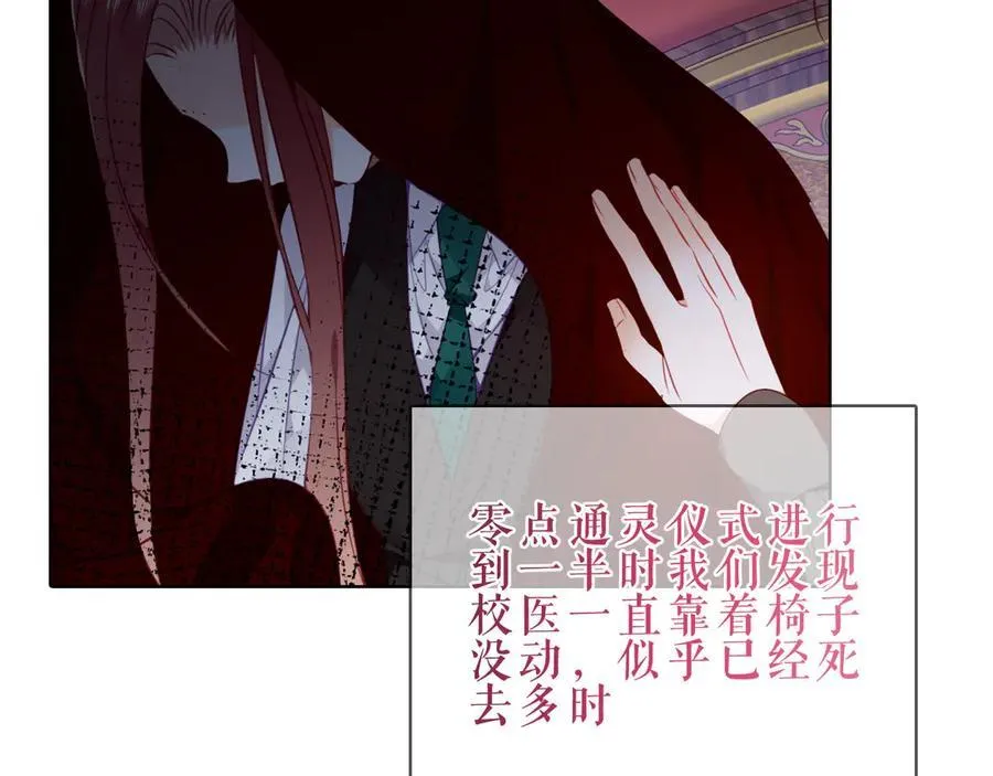 第45话 寸步不离9