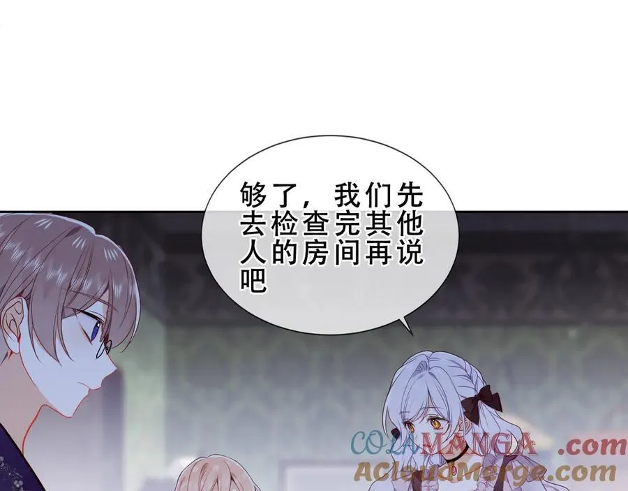 第46话 请求16