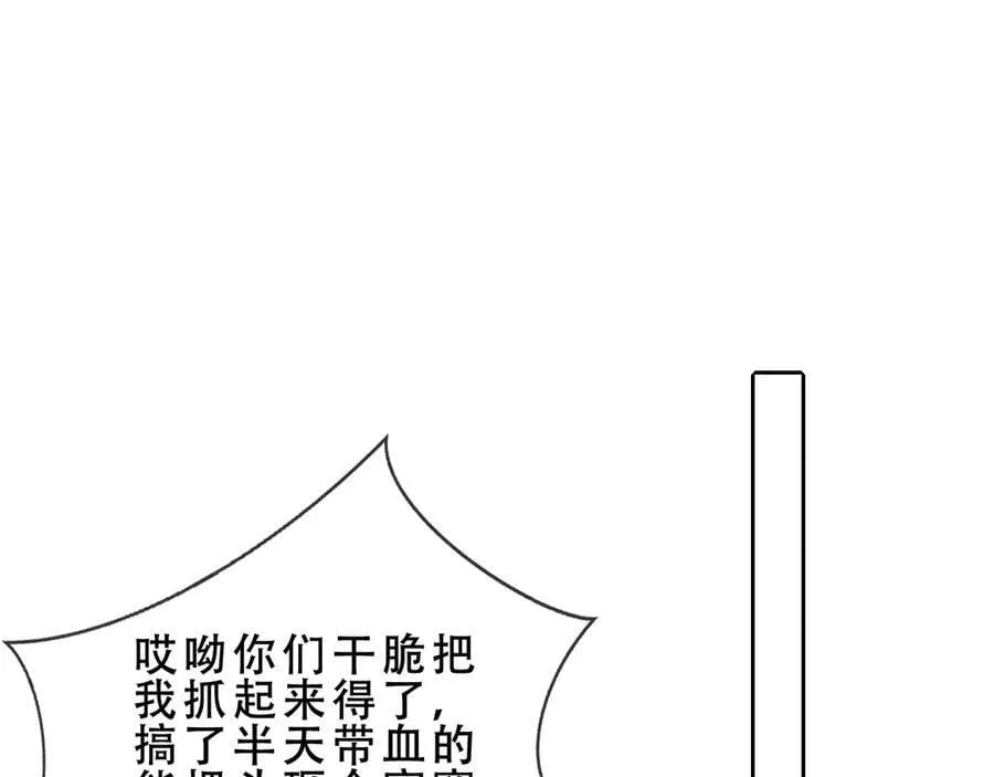 第46话 请求33