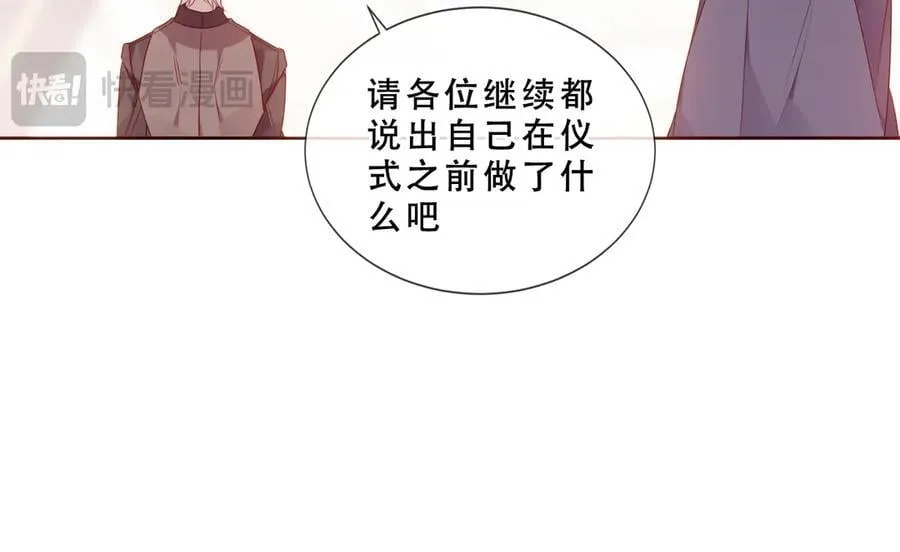 第42话 蛇药74