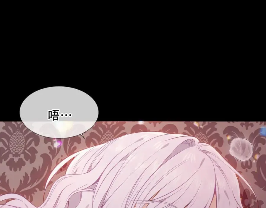 第39话 冲动83