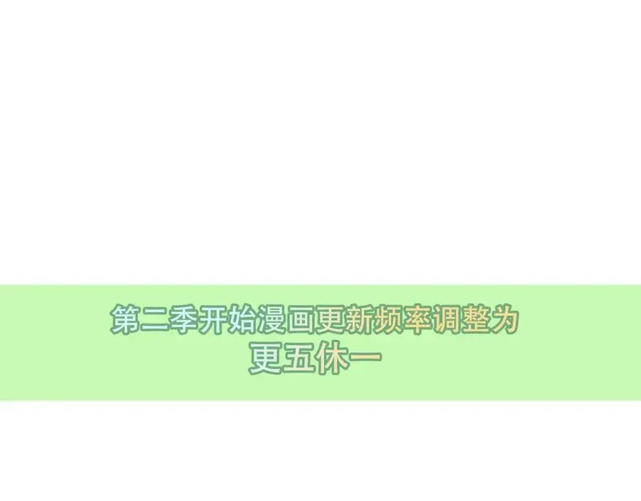 第42话 蛇药113