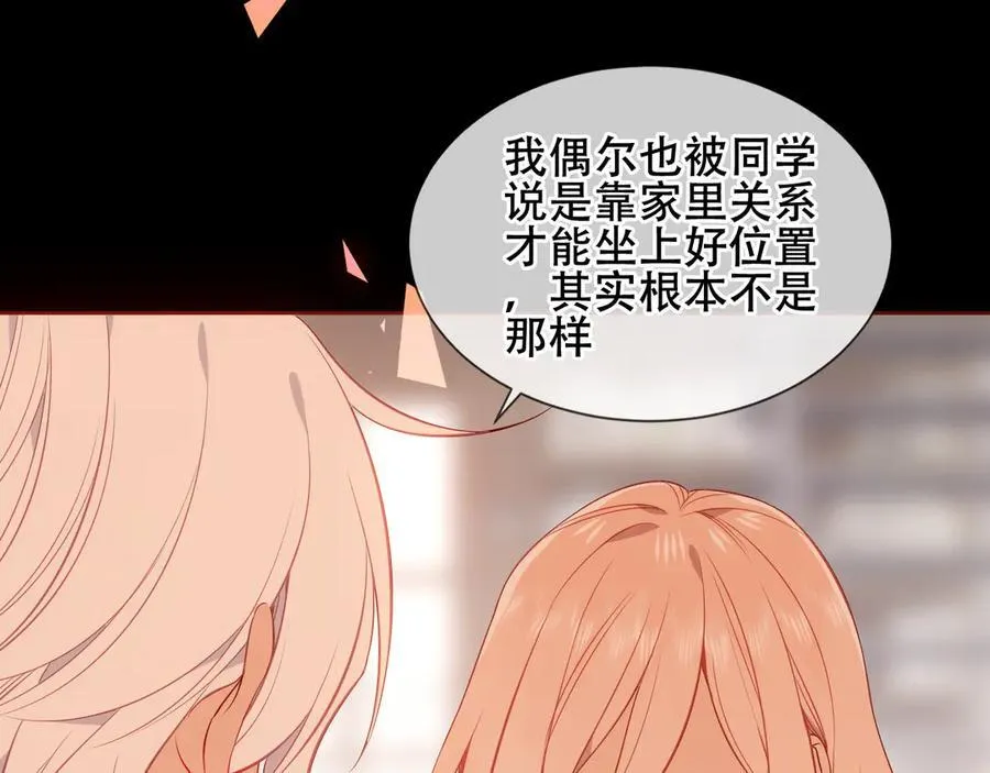 第44话 少爷的名字是？38