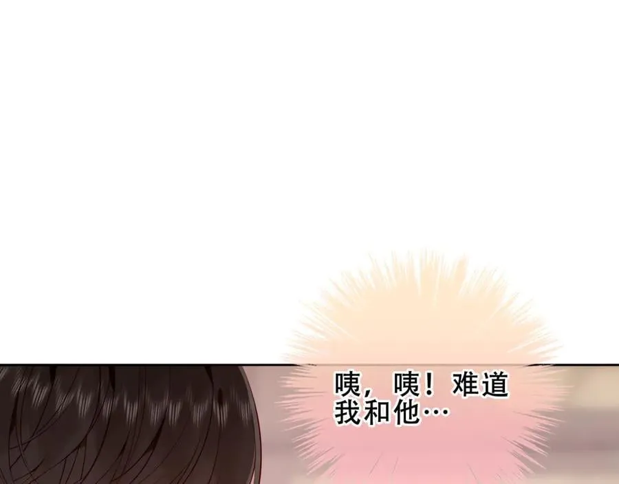 第39话 冲动57