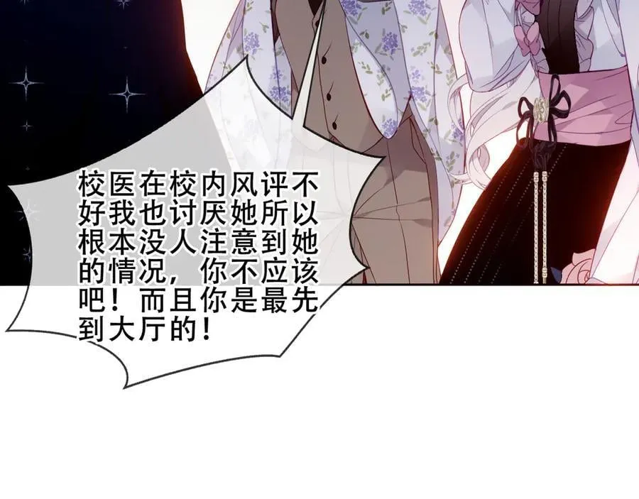 第41话 最后一舞59